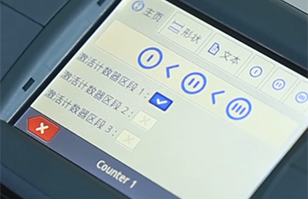 EBS-260手持噴碼機計數器應用
