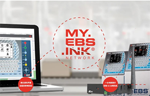 德國EBS-6900可實現遠程控制的噴碼機——更方便，更高效！