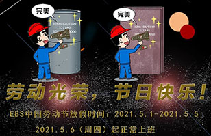 向所有勞動者致敬，節日快樂！