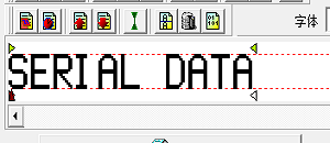2.7、EBS-250動態數據信息編輯