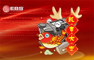 EBS祝您2024年萬事興“龍”