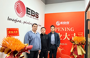 新年啟新篇：EBS中國杭州分公司正式成立！